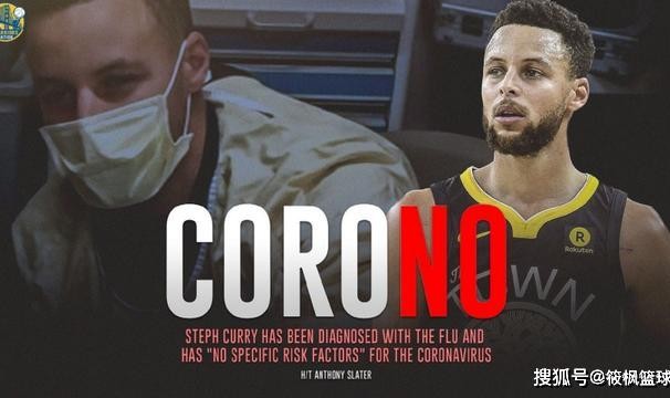  罗马队长佩莱格里尼感染流感，缺席关键战  