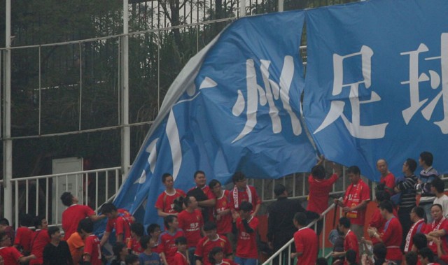  波鸿球迷横幅抗议俱乐部管理层  