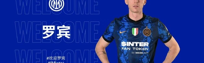  里尔天才边锋租借意甲 租借条款含买断选项  