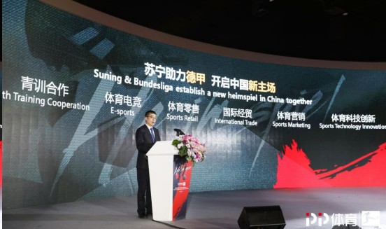  德甲官方推出全新数字化转播技术  